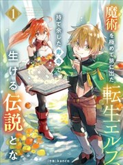 深海图书馆漫画封面